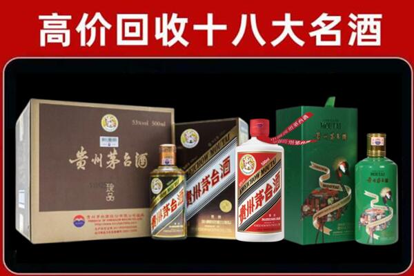 安顺西秀回收铁盖茅台酒